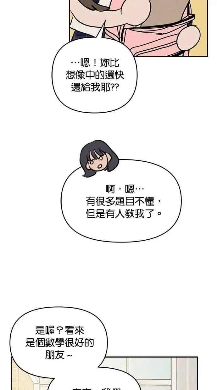 第41话 第21页