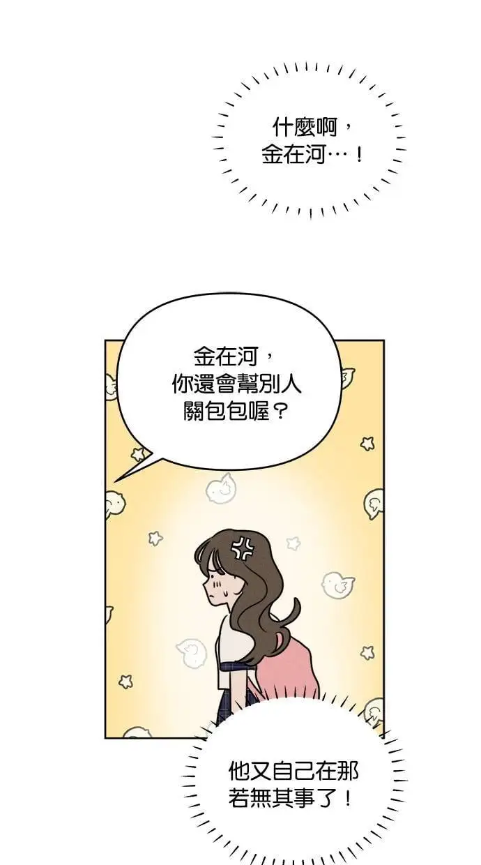 第41话 第24页