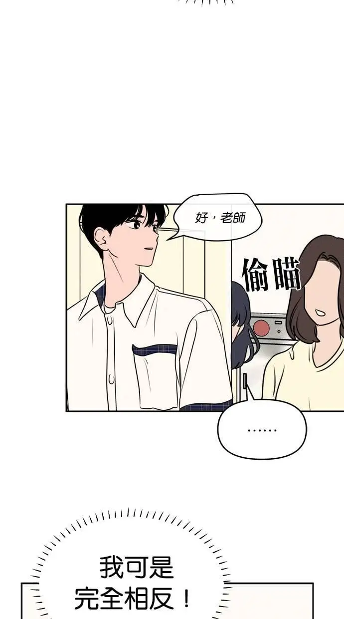 第41话 第25页