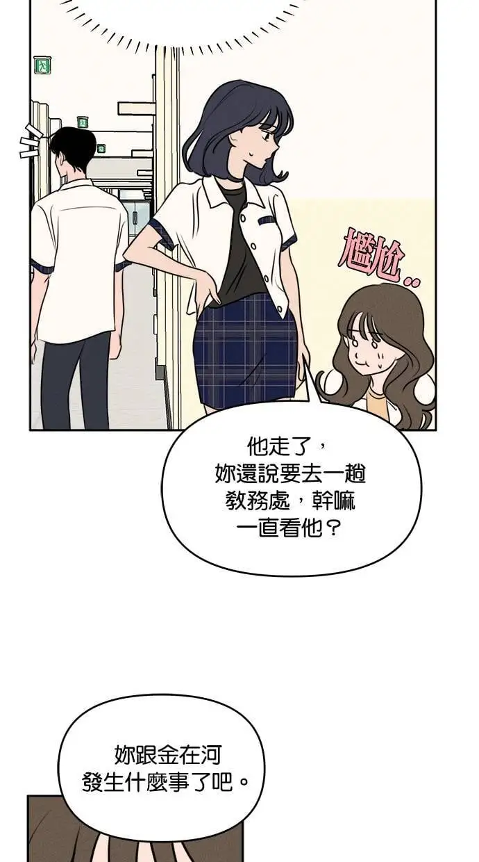 第41话 第26页