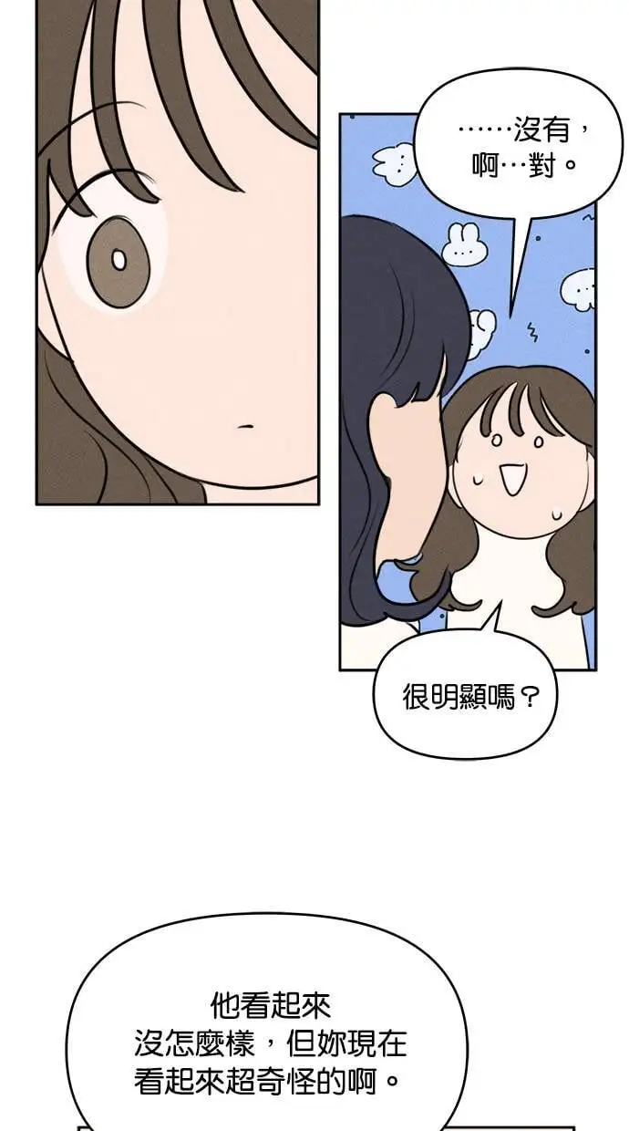 第41话 第27页