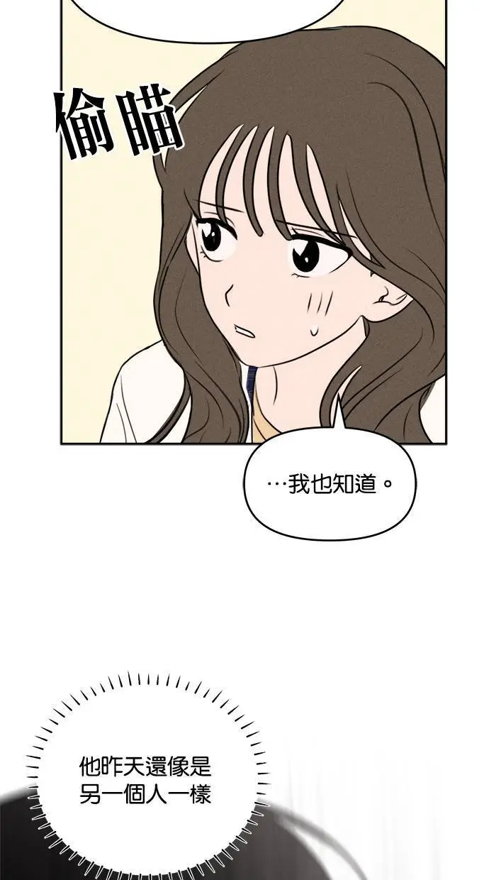 第41话 第28页