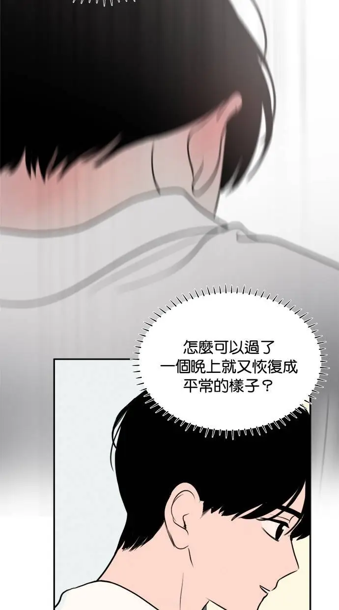 第41话 第29页