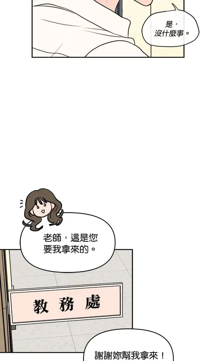 第41话 第30页