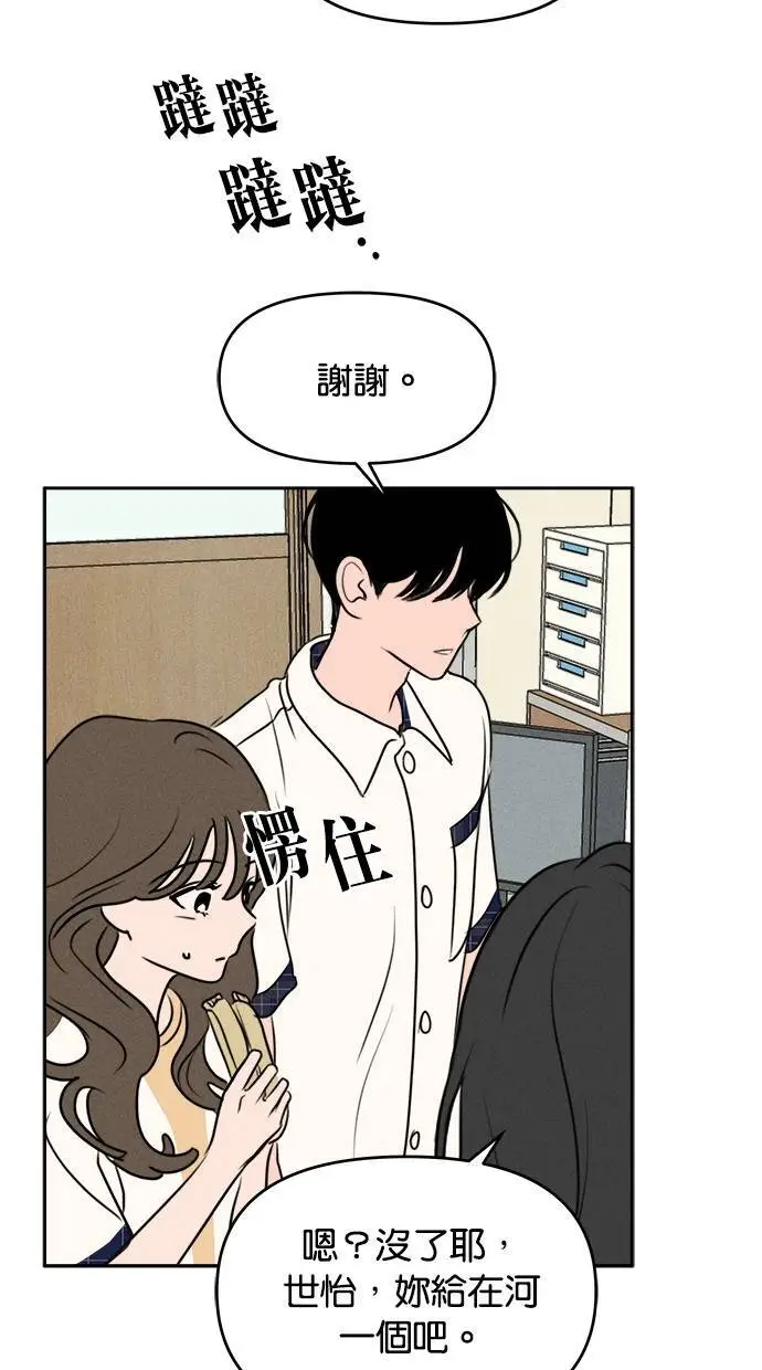 第41话 第32页