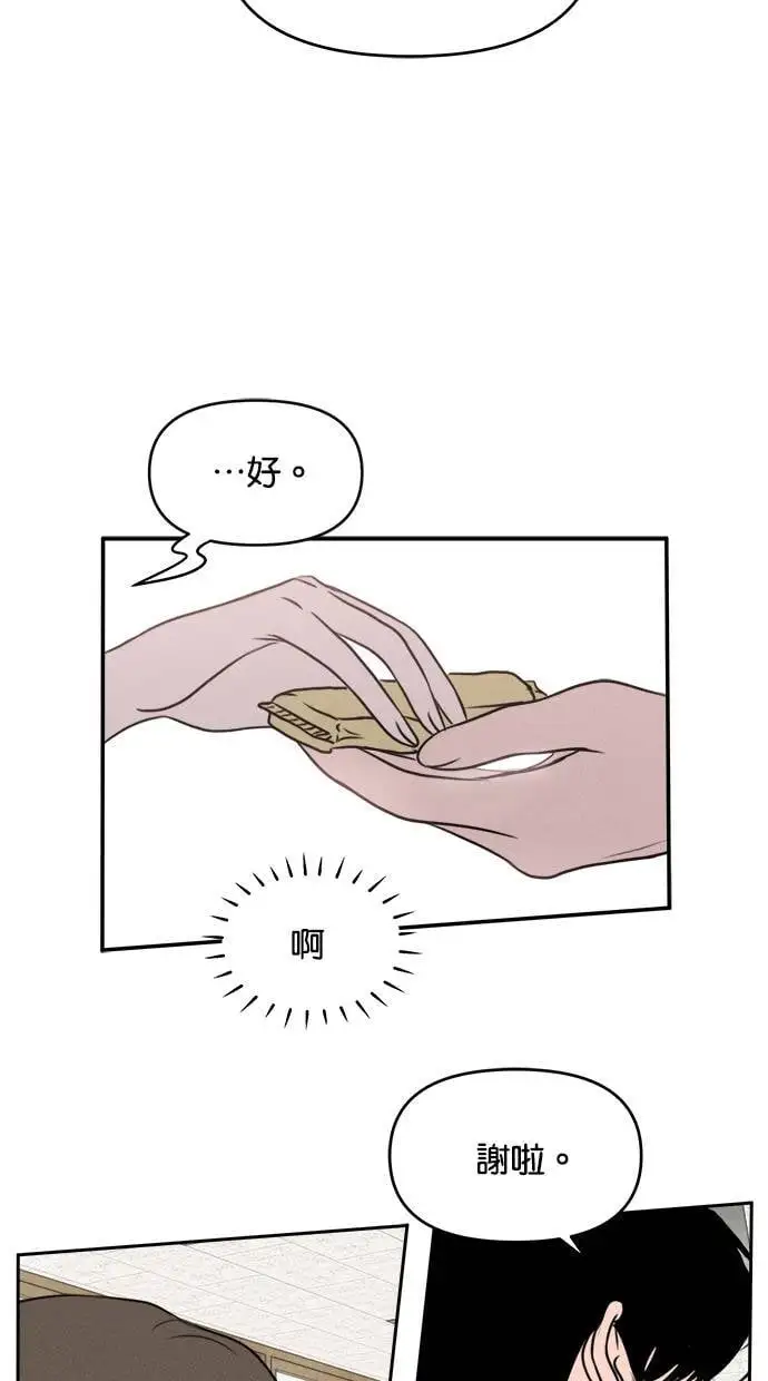 第41话 第33页