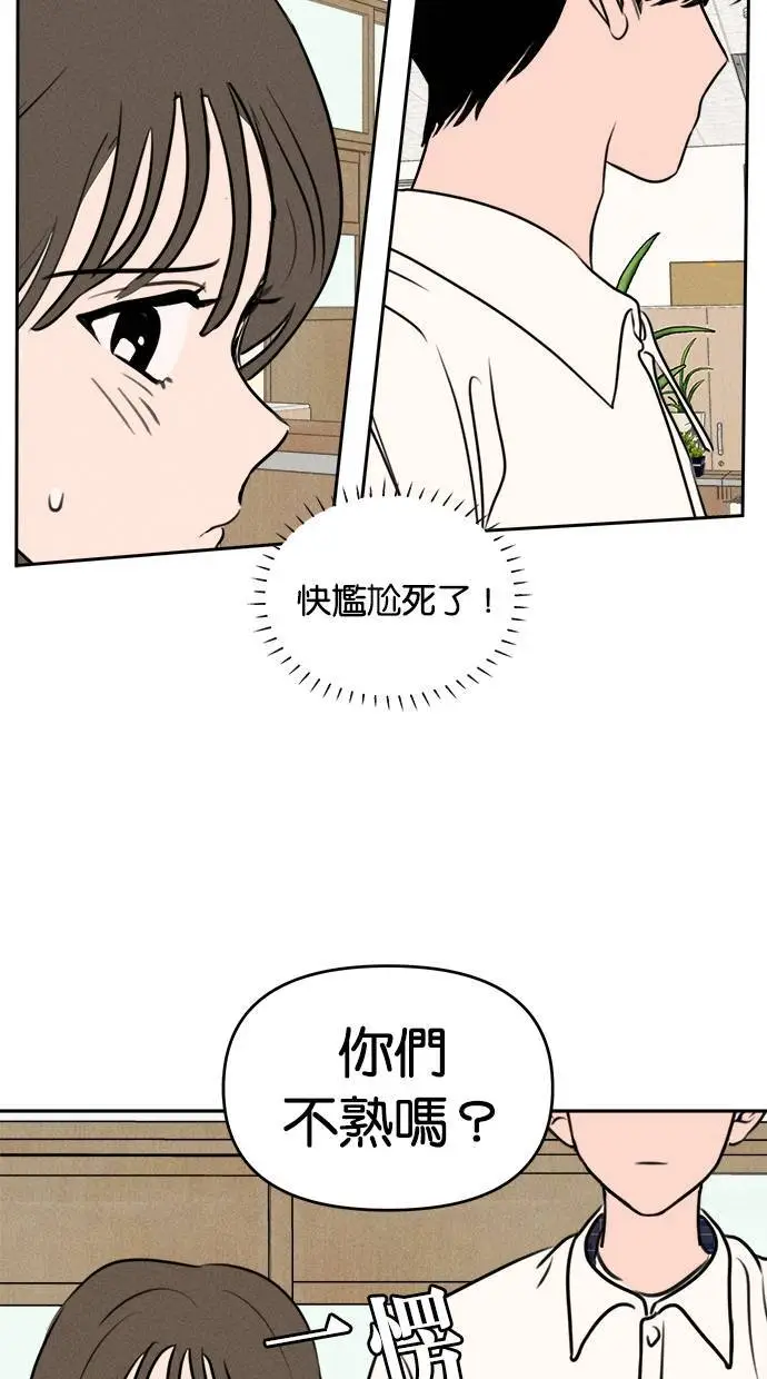 第41话 第34页