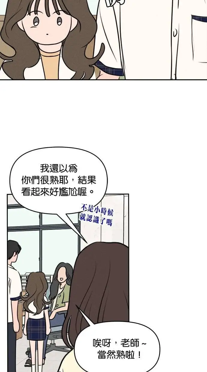 第41话 第35页