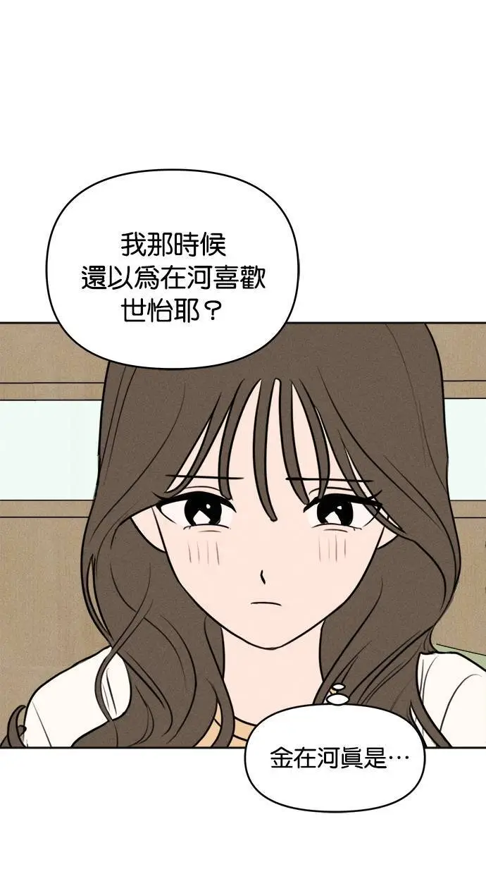 第41话 第37页