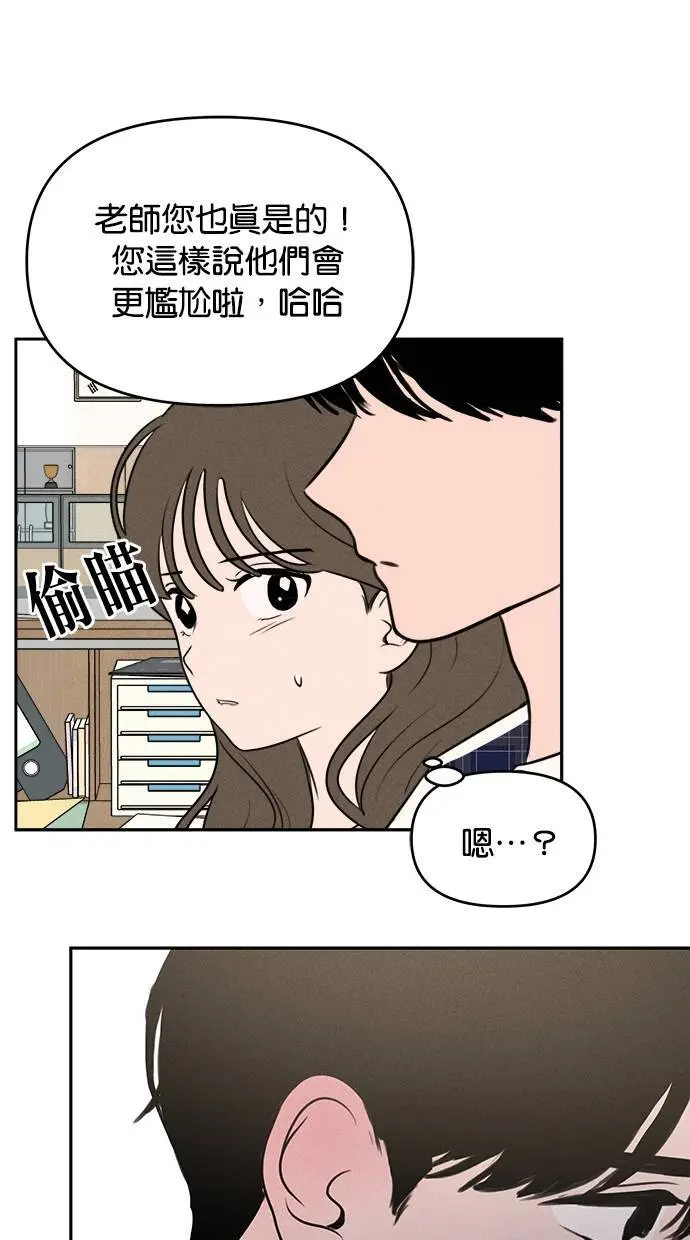 第41话 第38页