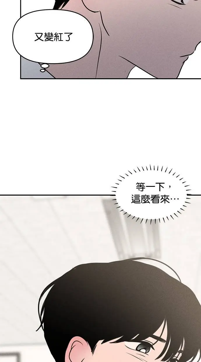 第41话 第39页