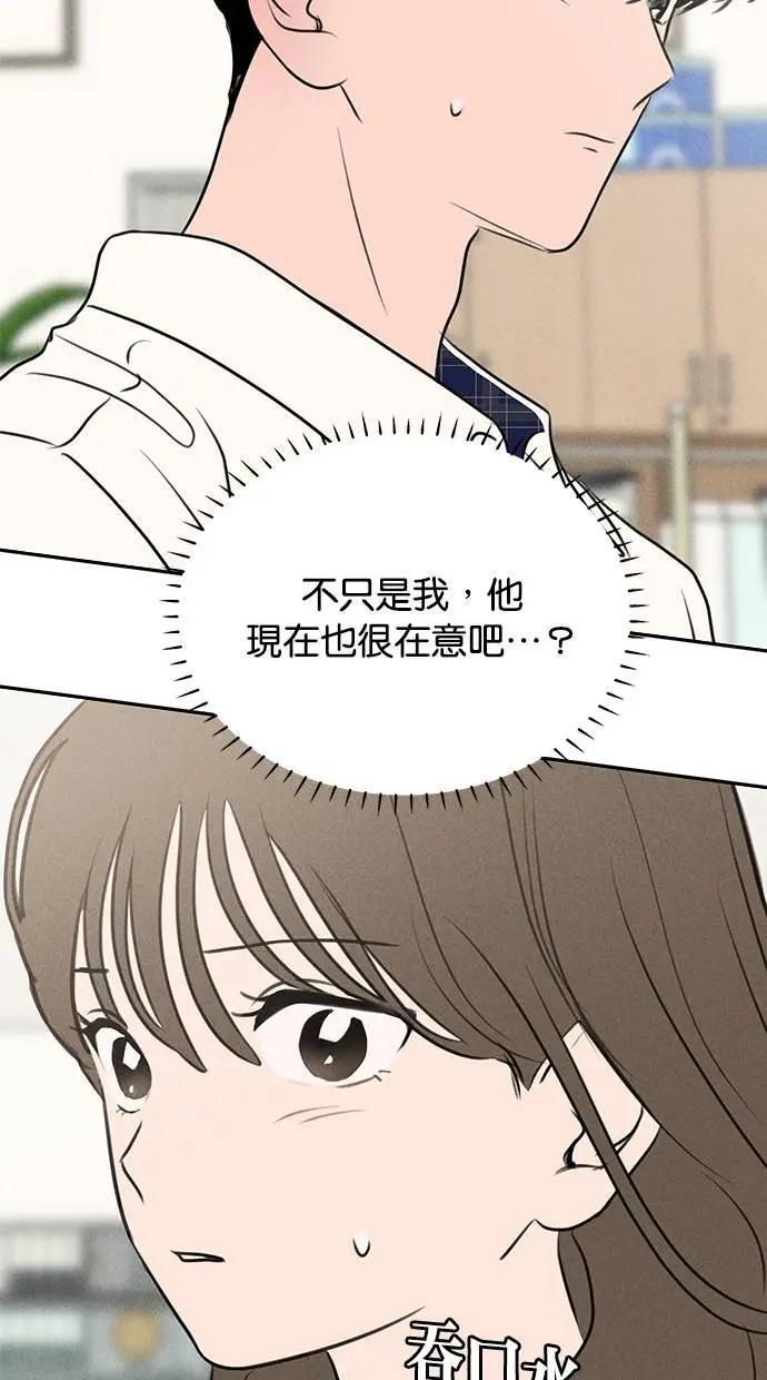 第41话 第40页