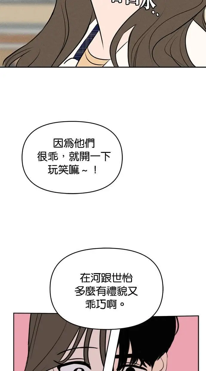 第41话 第41页