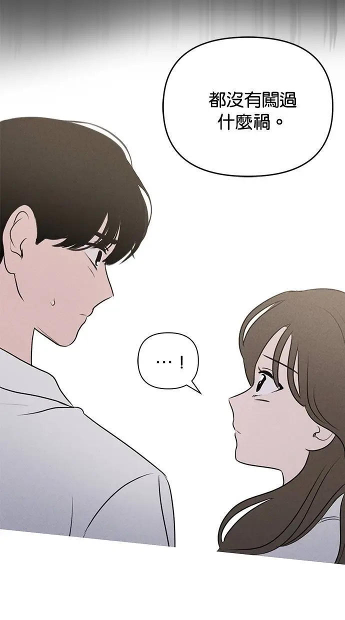 第41话 第43页