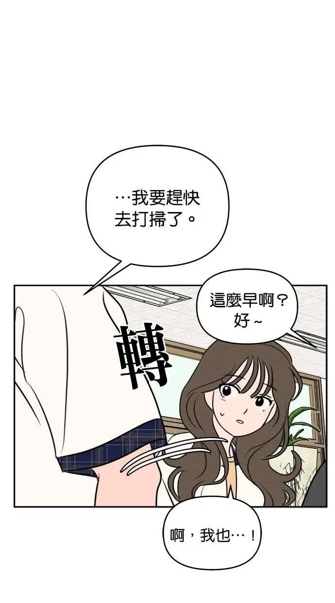 第41话 第44页