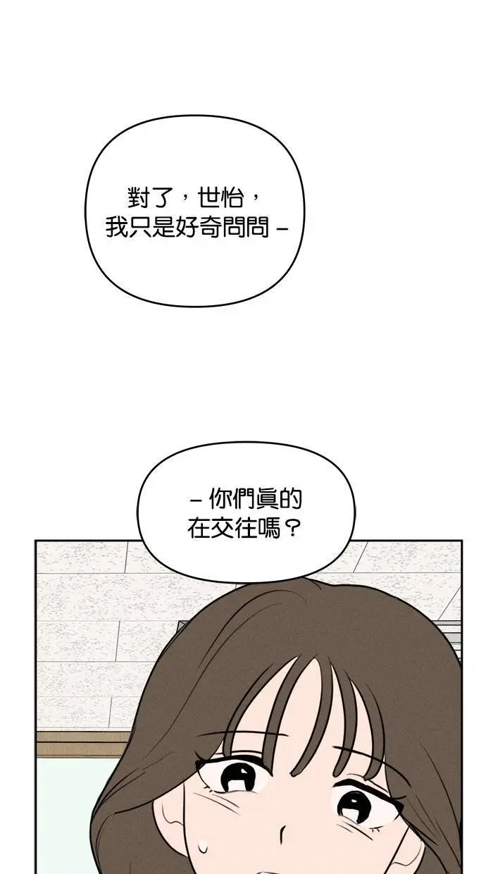 第41话 第45页