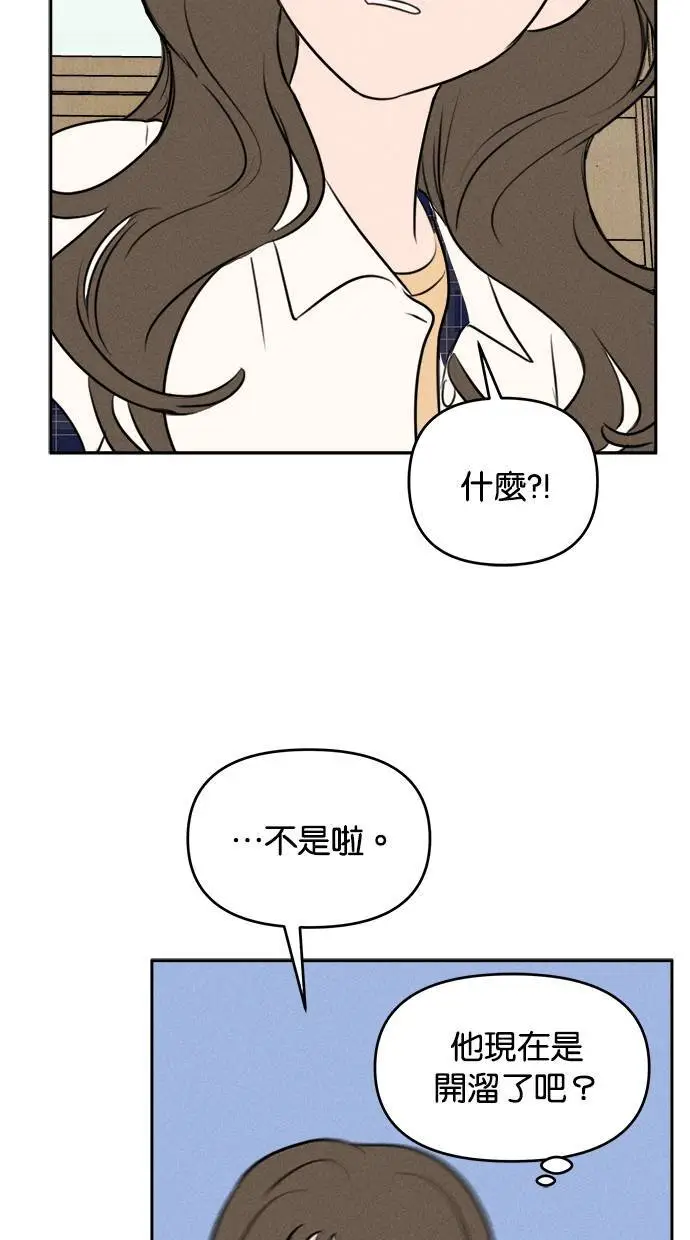 第41话 第46页