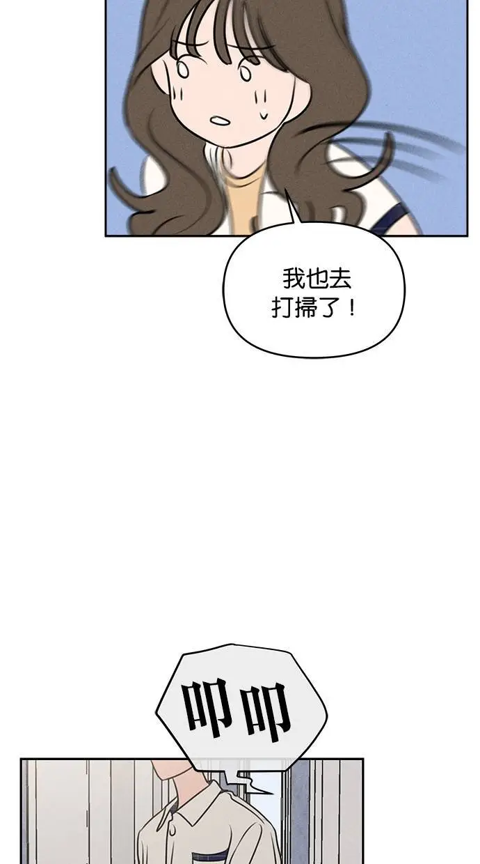 第41话 第47页