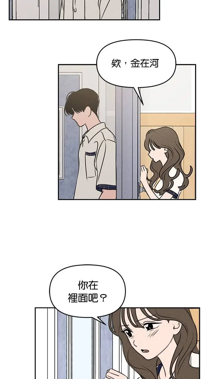 第41话 第48页
