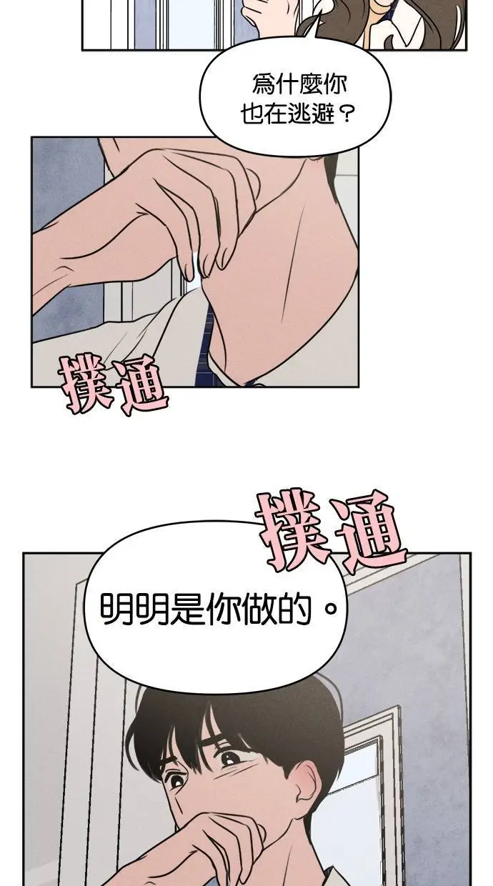 第41话 第49页