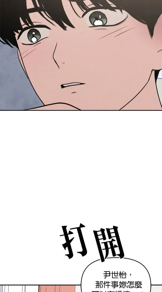 第41话 第51页