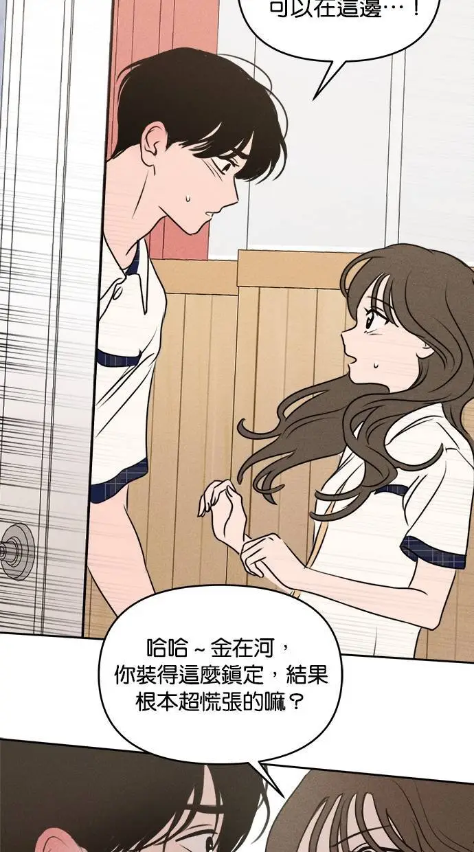 第41话 第52页