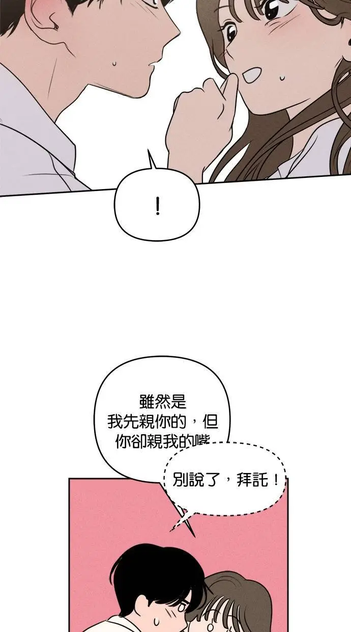 第41话 第53页