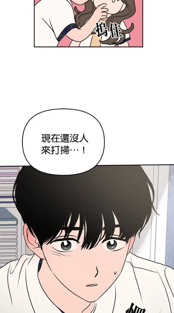 第41话 第54页