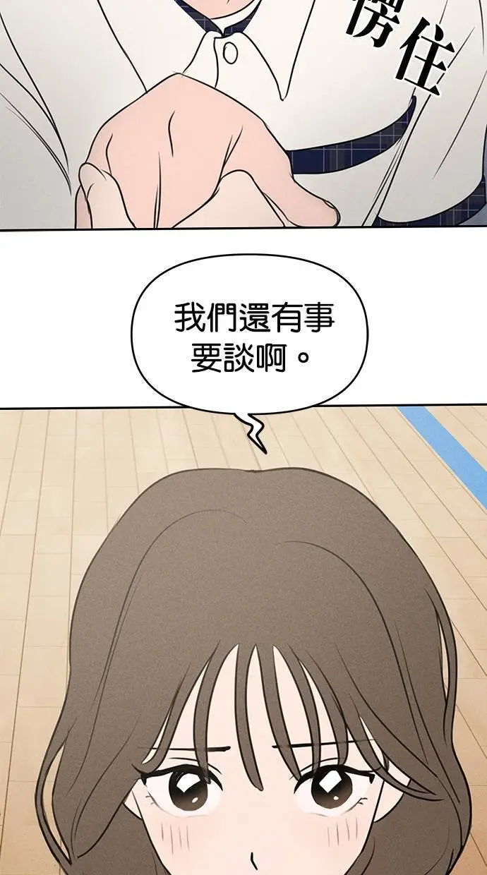 第41话 第55页