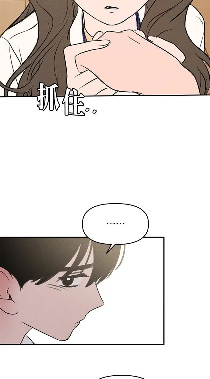 第41话 第56页