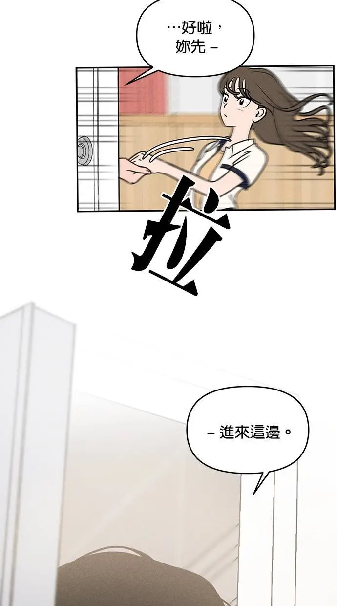 第41话 第57页