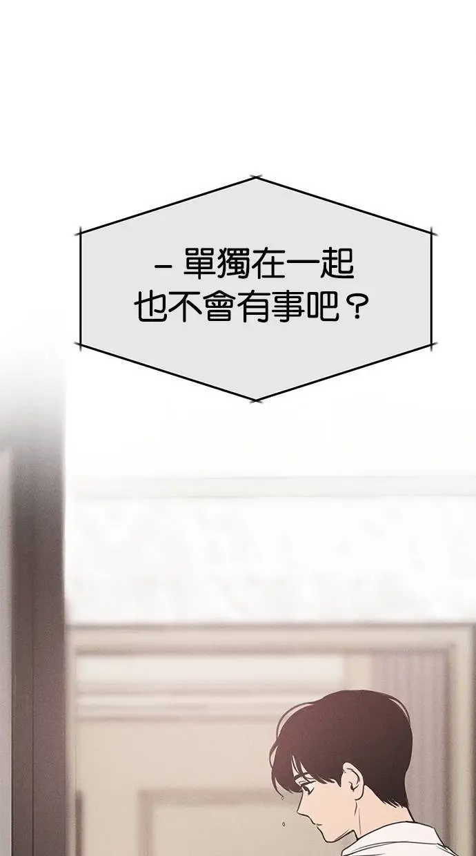 第40话 第1页