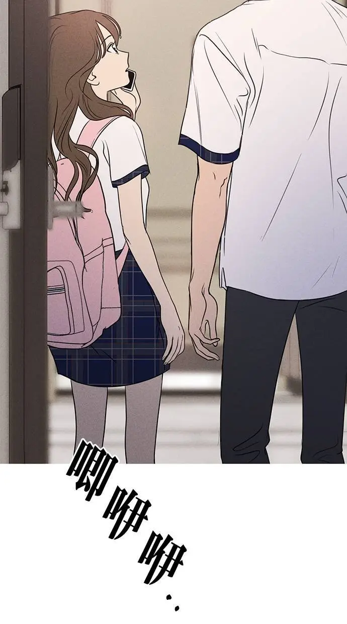 第40话 第2页