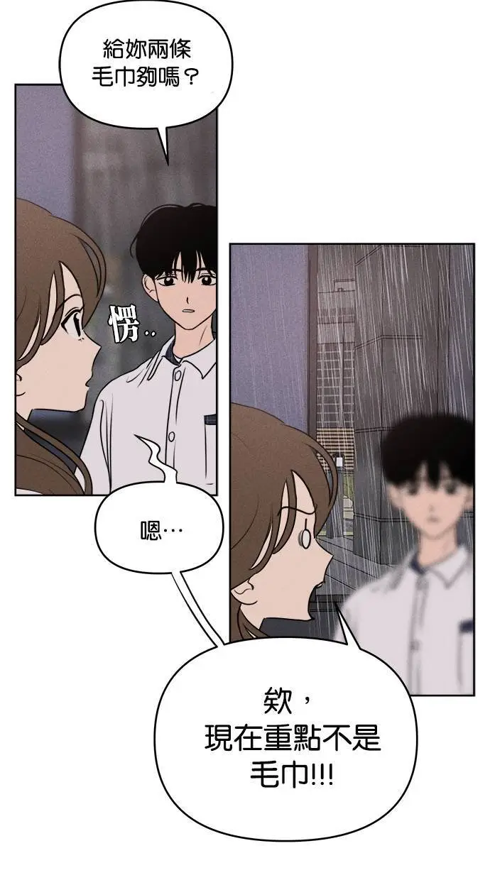 第40话 第4页