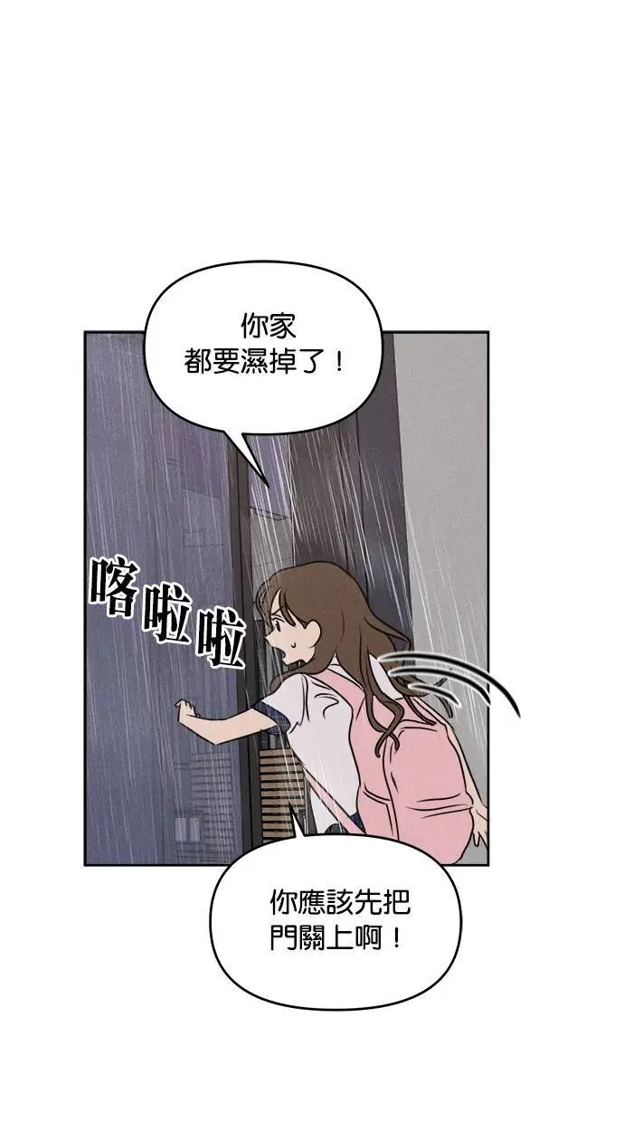 第40话 第5页