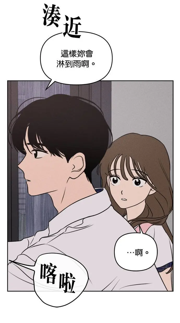 第40话 第6页