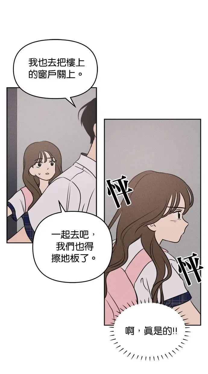 第40话 第7页