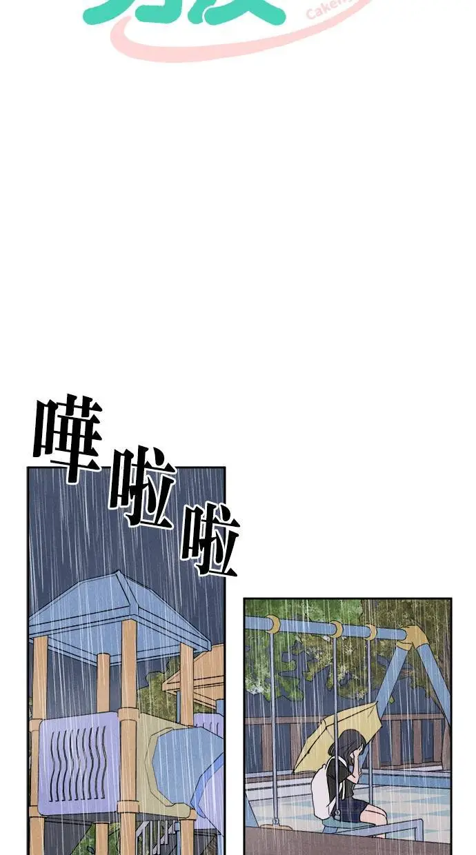 第40话 第9页