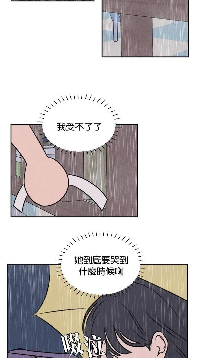 第40话 第10页