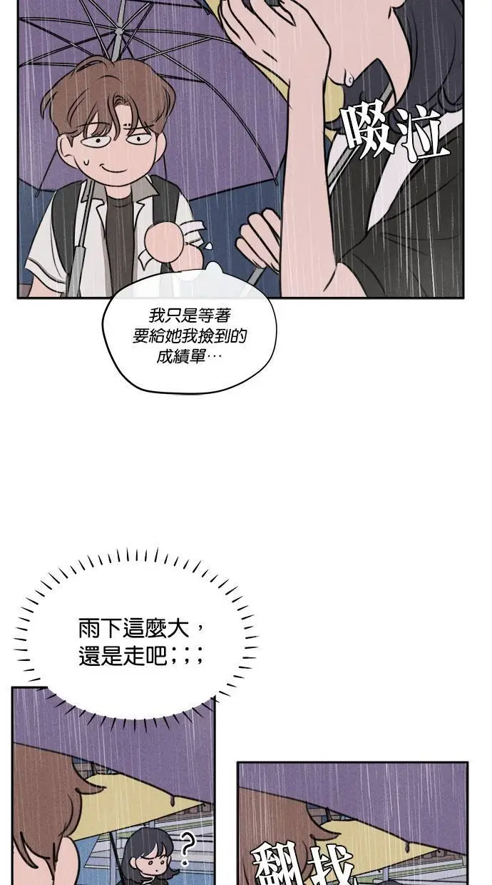 第40话 第11页