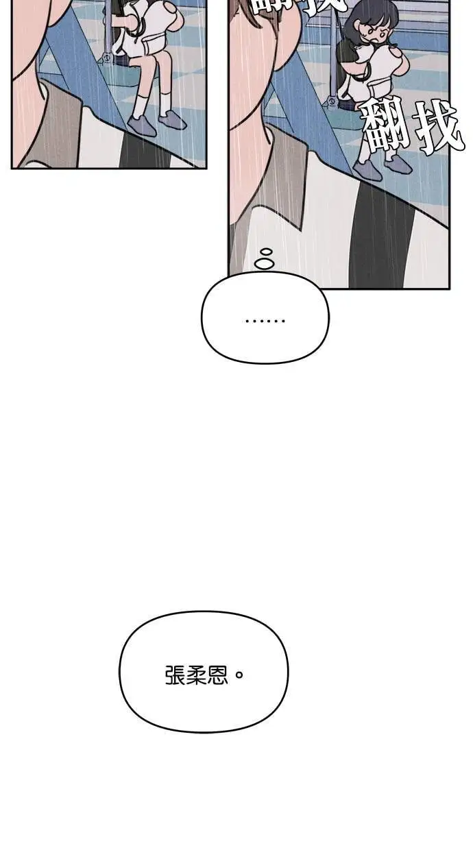 第40话 第12页