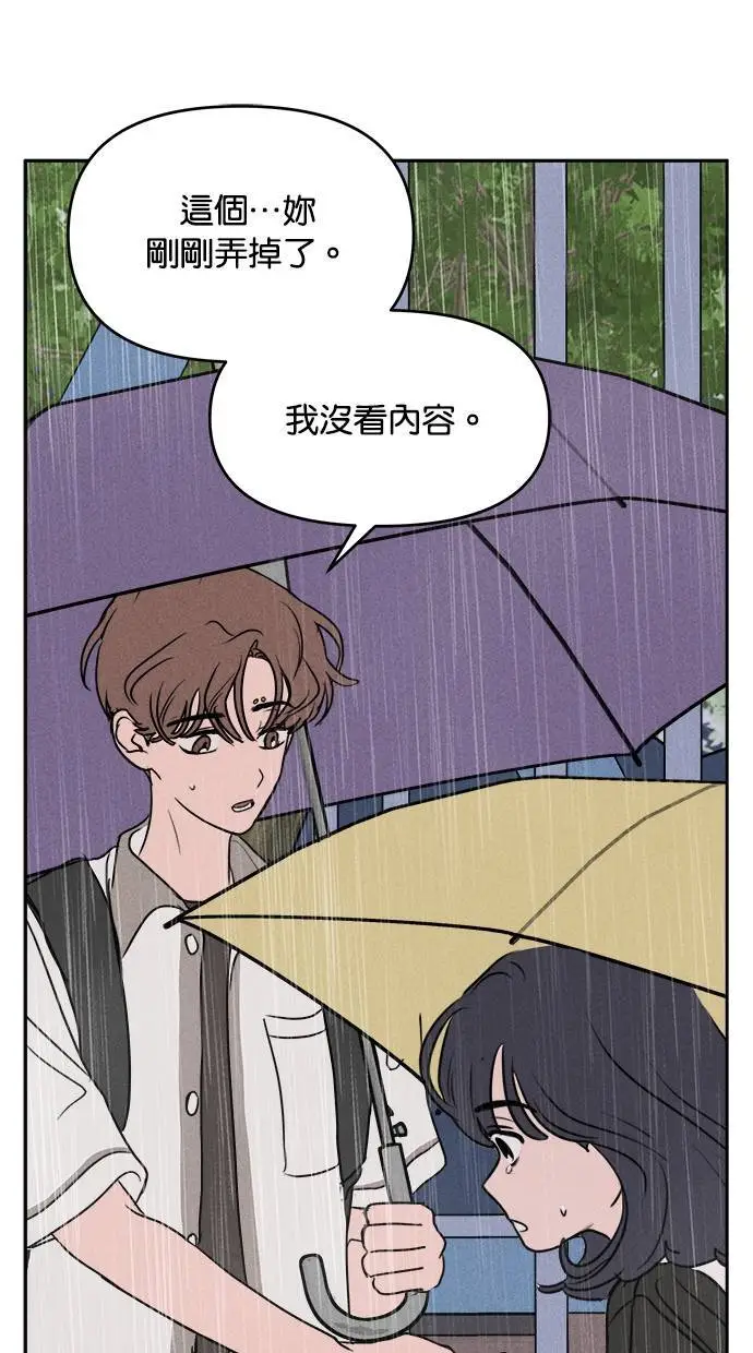 第40话 第13页