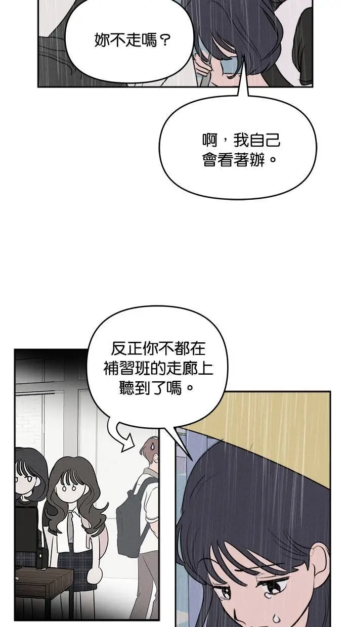 第40话 第15页
