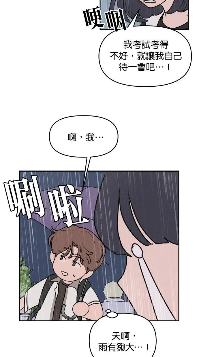 第40话 第16页