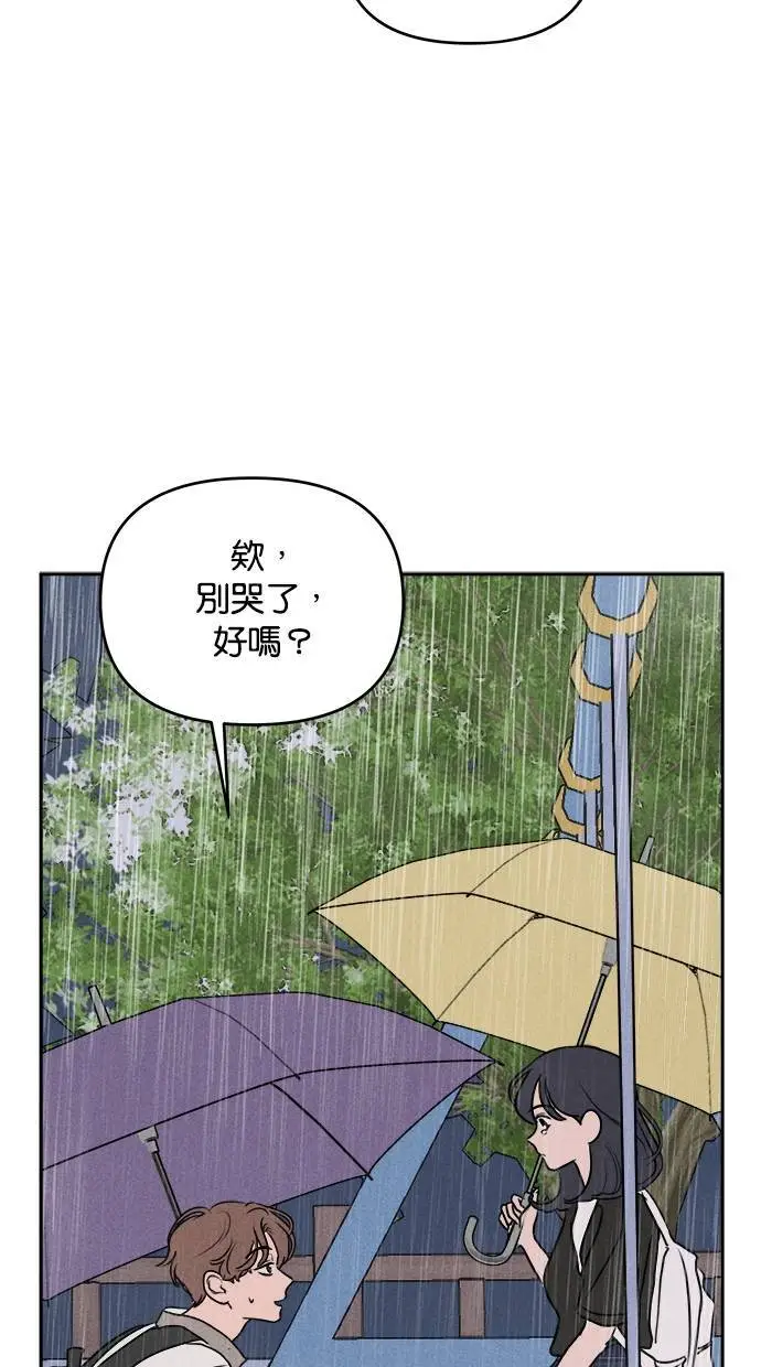 第40话 第17页