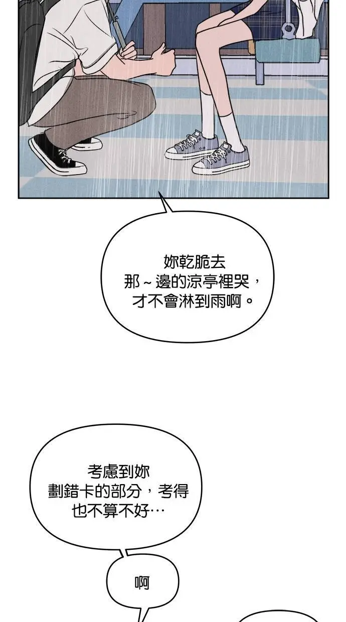 第40话 第18页