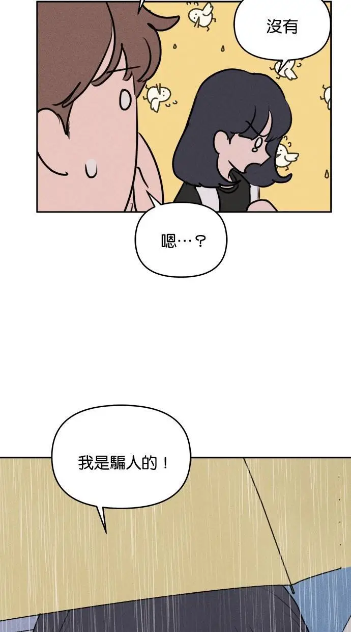 第40话 第19页