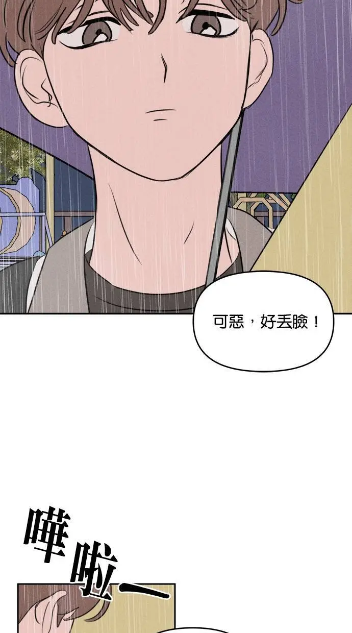 第40话 第21页