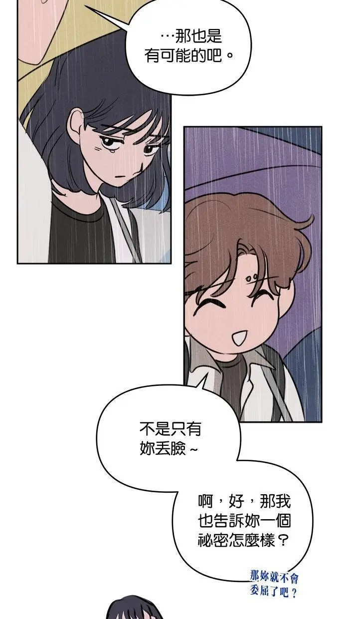 第40话 第22页