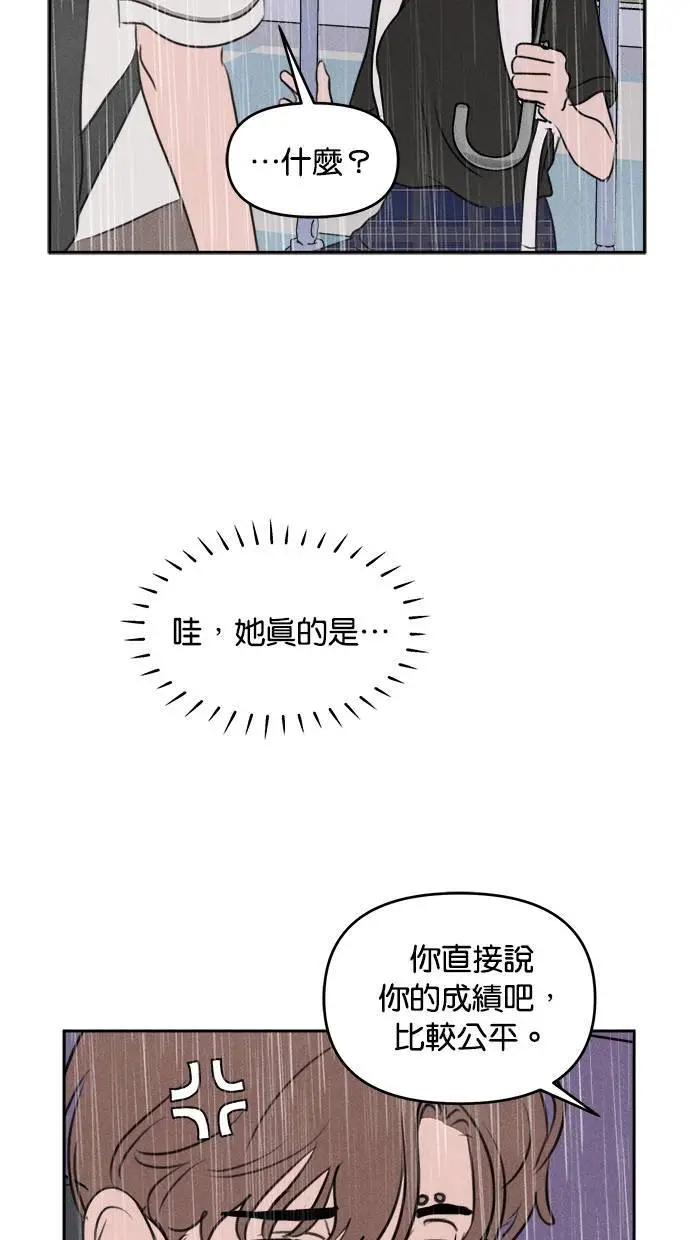 第40话 第24页